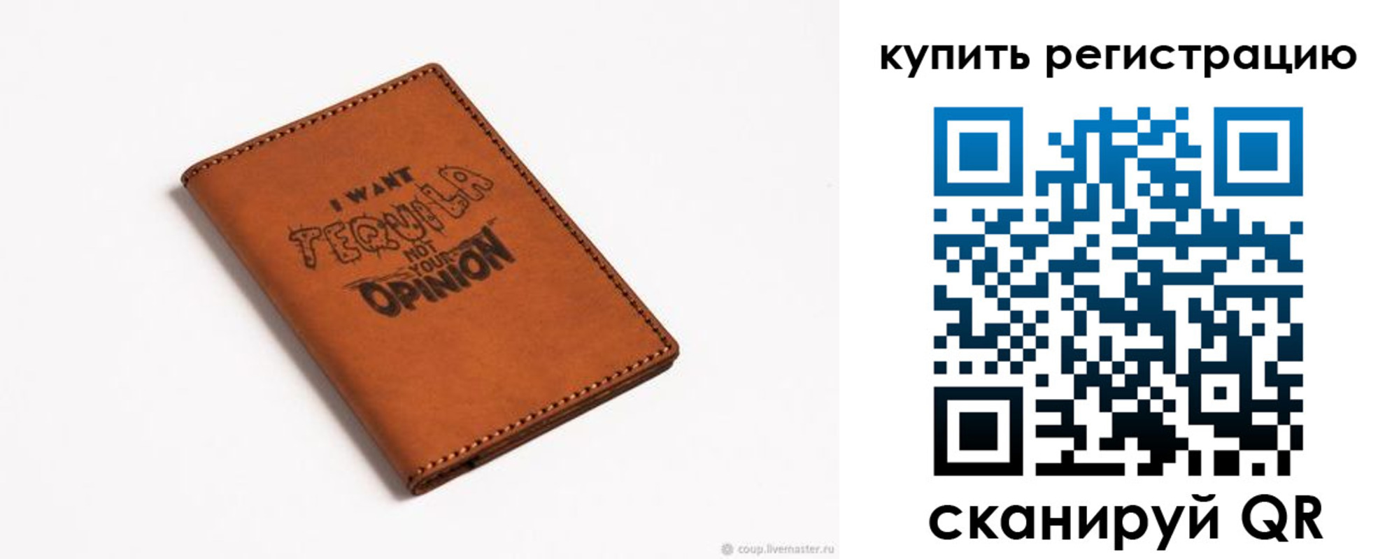 временная прописка в Заволжске